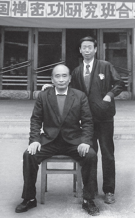 Мастер Фэн Шао И со своим учителем мастером Лю Хань Вэном Мастер Фэн Шао И - фото 2