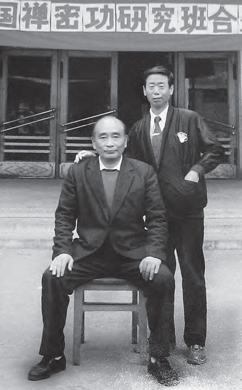 Мастер Фэн Шао И со своим учителем мастером Лю Хань Вэном Мастер Фэн - фото 2