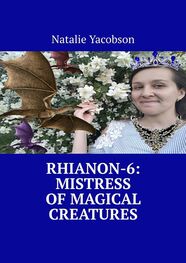 Natalie Yacobson: Rhianon-6: Mistress of Magical Creatures