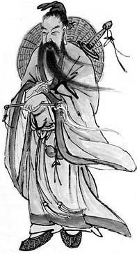 Люй Дунбинь Обычно изображается с магическим мечом рассеивающим зло В - фото 4