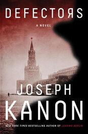 Joseph Kanon: Defectors