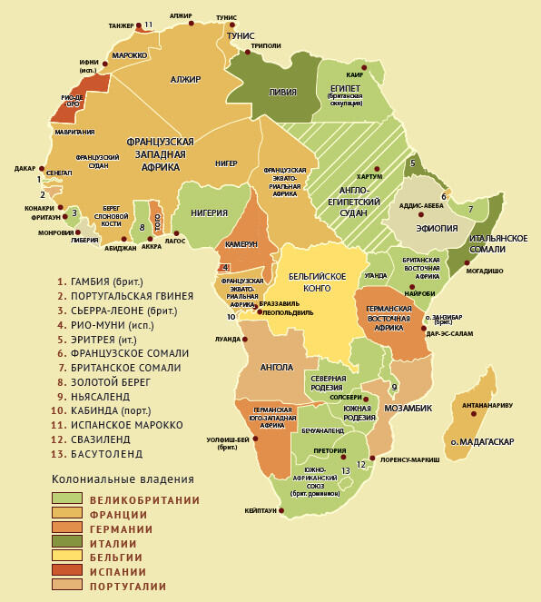 Карта 2 Итоги колониального раздела Африки 1914 г Карта 3 Региональная - фото 3
