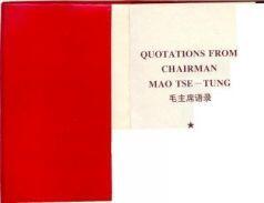 Mao Tsetung The Little Red Book FOREWORD TO THE SECOND EDITION Comrade Mao - фото 1