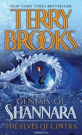 Terry Brooks: The Elves of Cintra