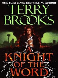 Terry Brooks: A Knight of the Word