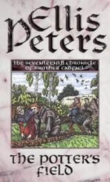 Ellis Peters: The Potter's Field