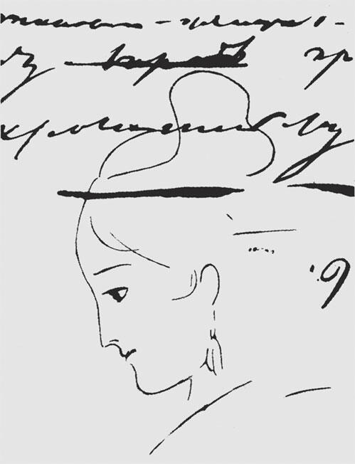 Анна Керн Рисунок А С Пушкина в тексте рукописи 1829 г Собрание - фото 1
