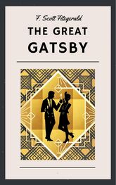 F. Scott Fitzgerald: F. Scott Fitzgerald: The Great Gatsby