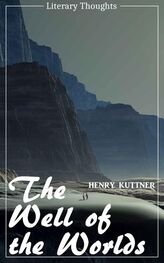 Henry Kuttner: The Well of the Worlds (Henry Kuttner) (Literary Thoughts Edition)