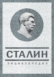 Владимир Суходеев: Сталин. Энциклопедия