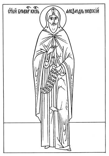 Святой благоверный князь Александр Невский в схиме Алексий Прорись иконы - фото 19