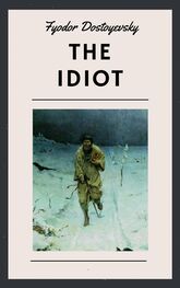 Fyodor Dostoyevsky: Fyodor Dostoyevsky: The Idiot (English Edition)