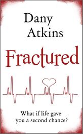 Dany Atkins: Fractured