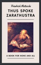 Friedrich Nietzsche: Friedrich Nietzsche: Thus Spoke Zarathustra (English Edition)