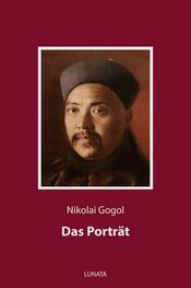 Nikolai Gogol: Das Porträt