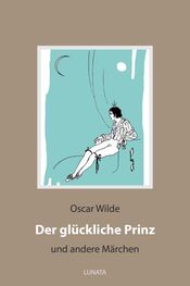 Oscar Wilde: Der glückliche Prinz