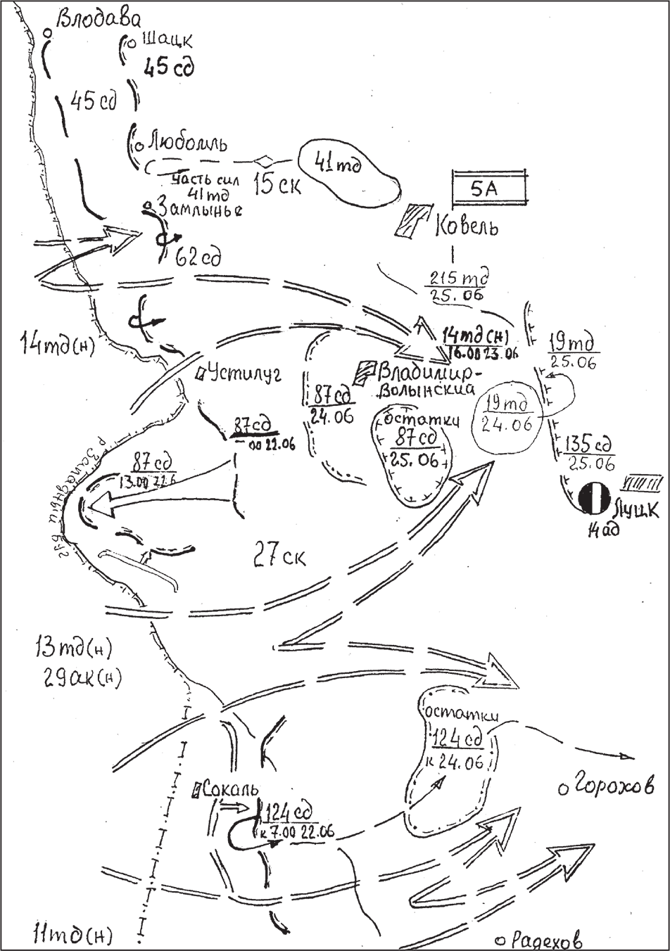 Ход боевых действий в полосе 5 й армии ЮгоЗападного фронта 2225 июня 1941 - фото 11