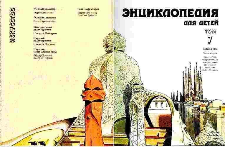 ru ru Izekbis Book Designer 50 FictionBook Editor Release 267 21032017 - фото 1