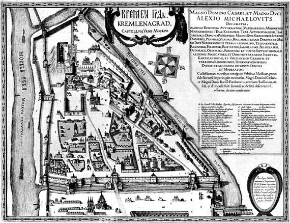 В первой половине XII века на Боровицком холме где сегодня раскинулся Кремль - фото 1