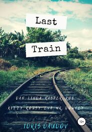 Idris Daudov: Last Train