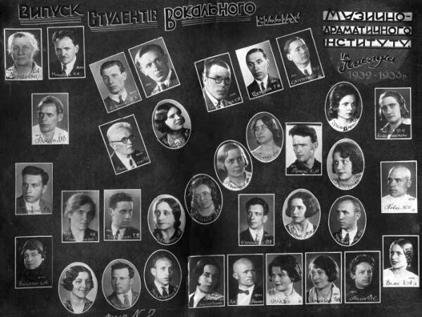 Выпускники 1932го четвёртый внизу слева старший брат во втором ряду справа - фото 9