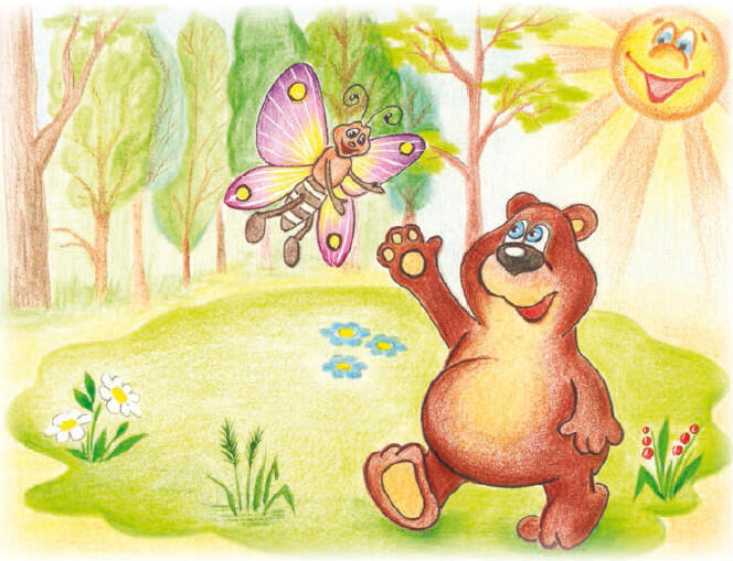 Медвежонок подружился с бабочкой Они весело играли на полянке а потом - фото 2