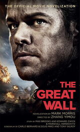 Mark Morris: The Great Wall