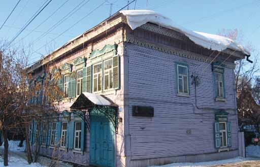 Дом в Иркутске где родился М Л Миль Фотография Р Г Берестенева - фото 6