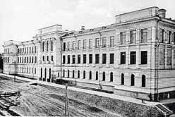 Здание Томского технологического института в начале ХХ века Словосочетание - фото 8