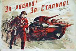 За Родину Советский плакат 1941 года Г К Жуков И В Сталин владел - фото 12