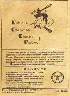 СССР Немецкая листовка пропуск для сдачи в плен Сталин человек года - фото 14