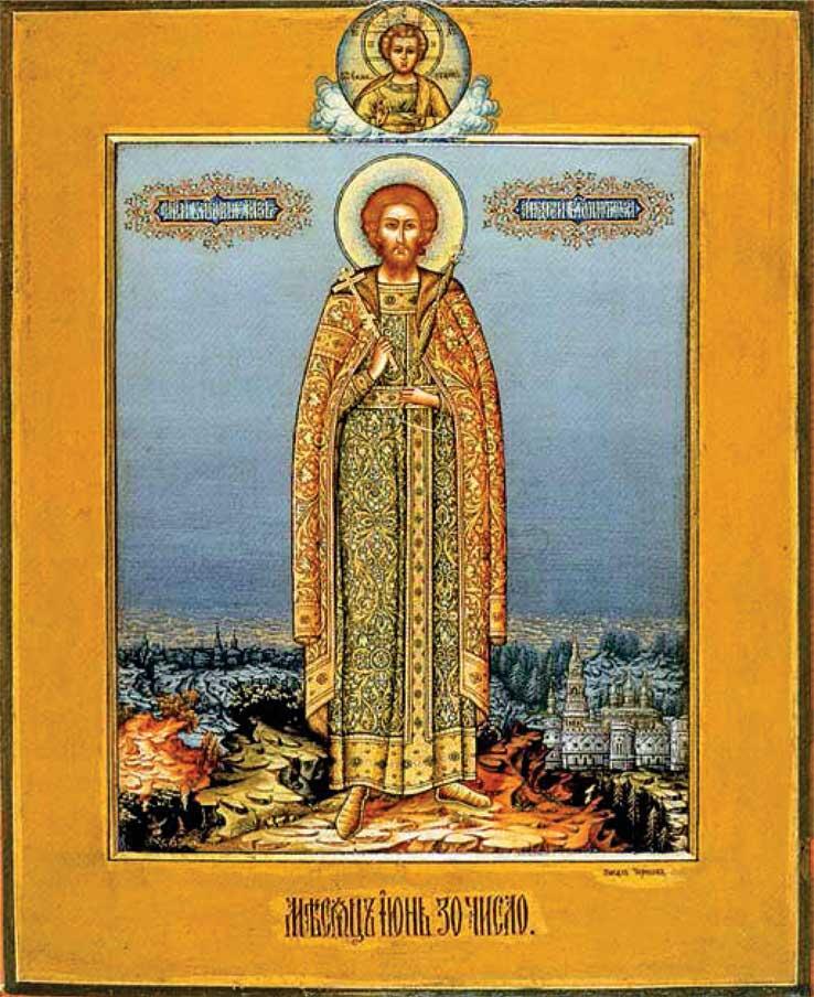 Современная икона князя Андрея Боголюбского А ведь именно Андрей Юрьевич - фото 2