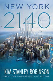 Kim Robinson: New York 2140
