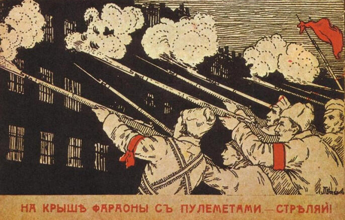 ЗАВТРА Андрей Ильич как известно Первая мировая война стала прологом - фото 1