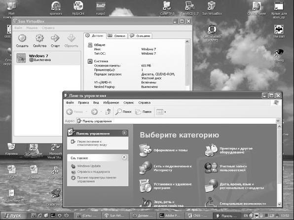 Рис 11Интерфейс операционной системы Windows ХР Время показало что кроме - фото 1