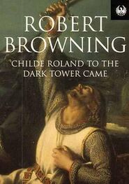 Роберт Браунинг: Чайльд-Роланд дошел до Темной Башни