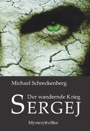 Michael Schreckenberg: Der wandernde Krieg - Sergej