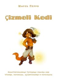 Шарль Перро: Çizmeli Kedi. Адаптированная турецкая сказка для чтения, перевода, аудирования и пересказа