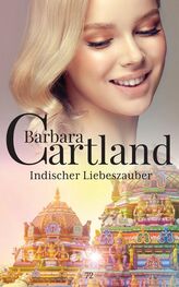 Barbara Cartland: Indischer Liebeszauber