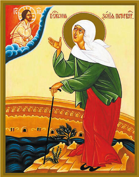 Икона Служба Святой блаженной Ксении Петербургской Икона святого Иоанна - фото 13