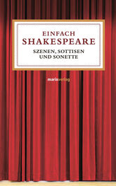William Shakespeare: Einfach Shakespeare
