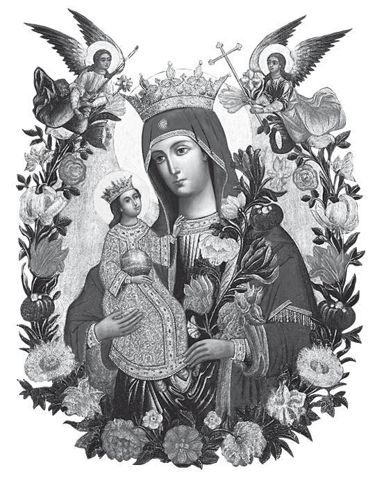 Сотница первая 1 Богородице Дево радуйся Благодатная Марие Господь с - фото 2