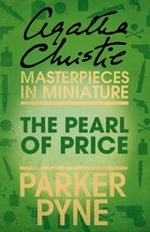 Agatha Christie: The Pearl of Price