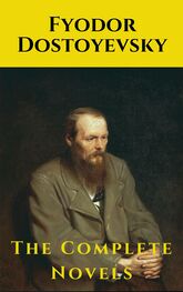 Knowledge house: Fyodor Dostoyevsky: The Complete Novels