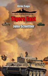 John Schettler: Tigers East