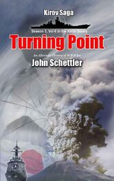 John Schettler: Turning Point