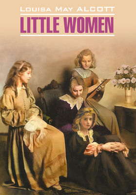 Louisa May Alcott Маленькие женщины / Little women