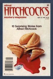 Gary Alexander: Alfred Hitchcock’s Mystery Magazine. Vol. 26, No. 6, May 27, 1981
