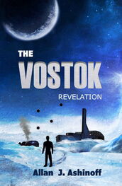 Allan Ashinoff: The Vostok Revelation