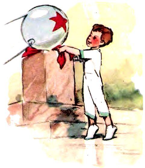 Мальчик поднялся на ступеньки обелиска снял с себя галстук и подарил Спутнику - фото 48